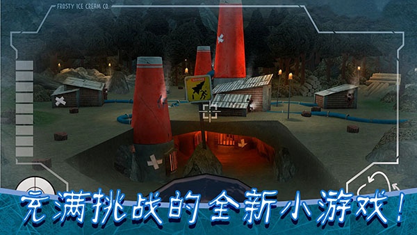 恐怖冰淇淋8官方版