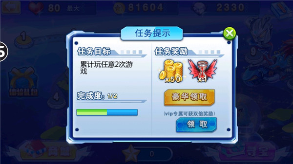 酷跑奥特曼手机版