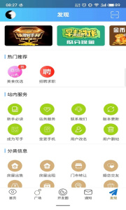 今日开州app