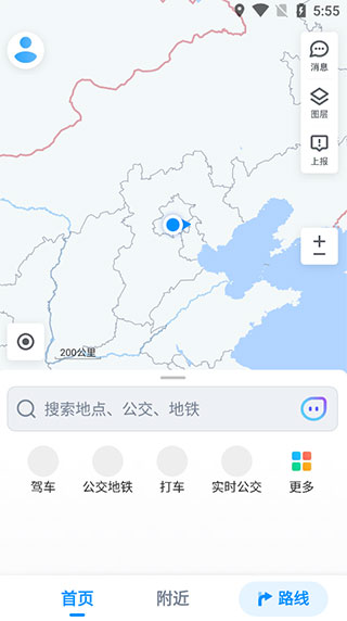 腾讯地图北斗导航手机版