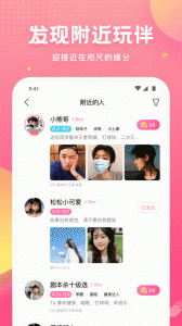 皮皮蟹app