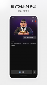 百达星系app(百达屋)