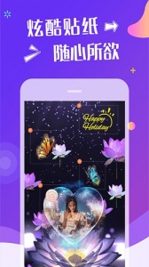 卡点视频无水印版