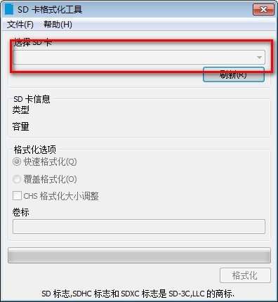 SD Card Formatter