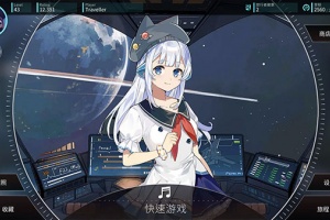 旋转音律Rotaeno