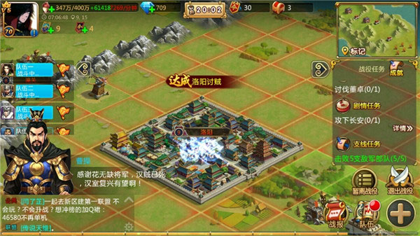 胡莱三国2小米版