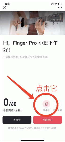 finger官方版