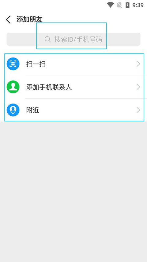 Sweetalk官方版