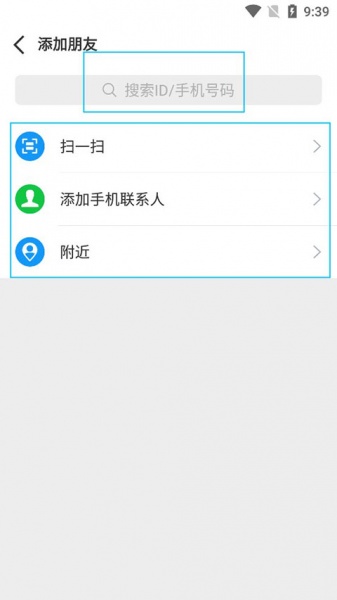 Sweetalk官方版