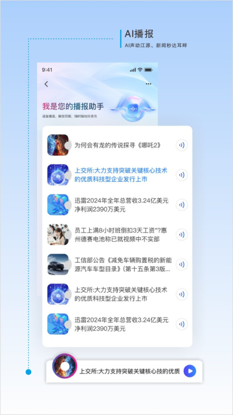 大美青海app