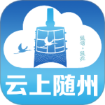 云上随州app