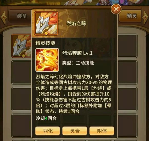 闪烁之光0.1折版