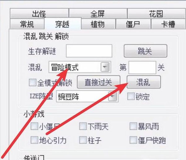 植物大战僵尸北美版(Plants vs. Zombies)