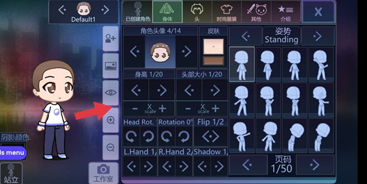 Gacha Club最新版