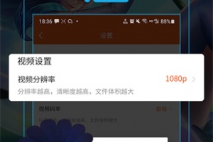金舟录屏大师手机版