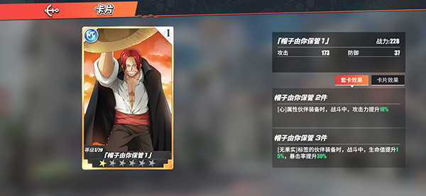 航海王热血航线小米版