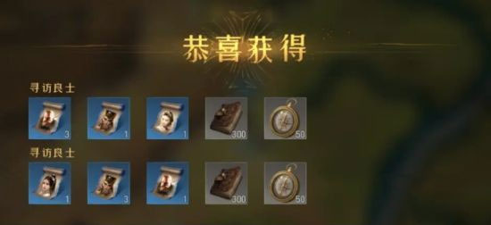 重返帝国腾讯版