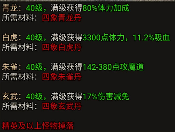 虎符传奇游戏