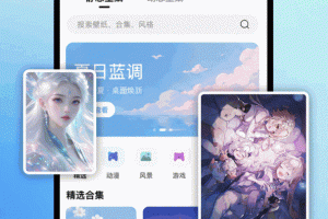 壁纸喵app