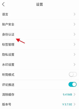 友帮最新版