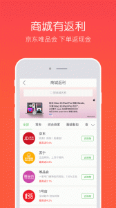 券买买淘宝优惠券