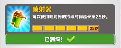 地铁跑酷eurfex版
