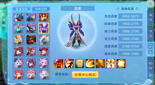 仙语奇缘手游高爆版