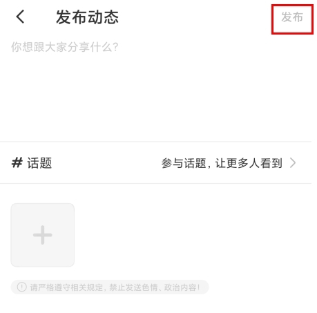 暖聊官方版app
