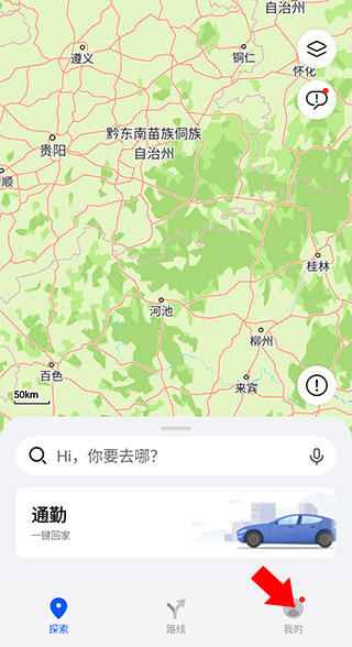 花瓣地图app