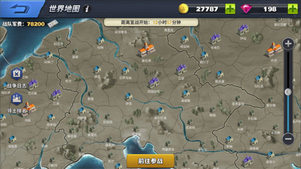 空战争锋百度版
