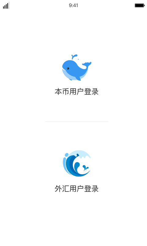 iDeal交易软件