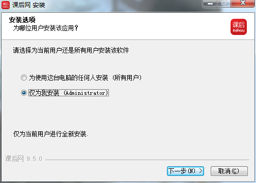 课后网