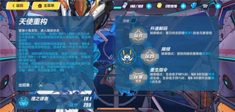 崩坏3vivo版