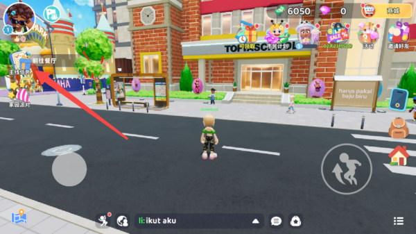 闪耀小镇派对官方版