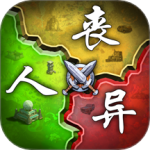 末日帝国官方正版