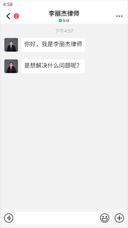 律师馆法律咨询app