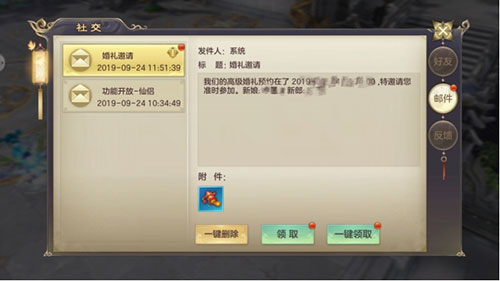 剑玲珑九游版