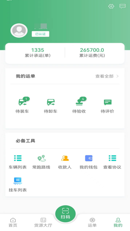 滴卡优货app