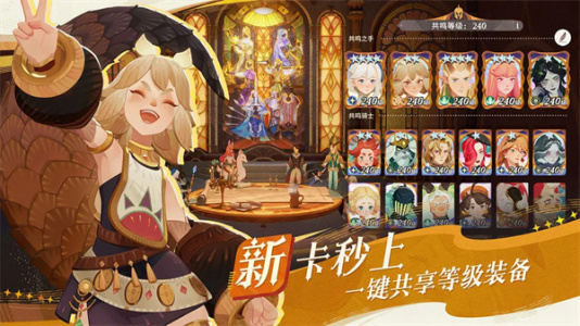 剑与远征启程官方版