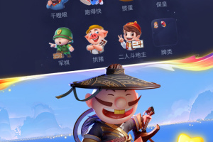 JJ斗地主官方正版