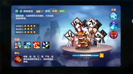 萌将风云小米版