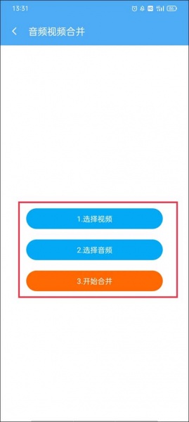 CC魔盒app