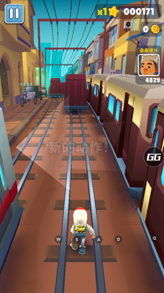 地铁跑酷gg地图切换菜单版