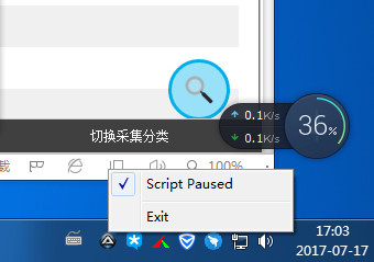 烽火光猫清零工具
