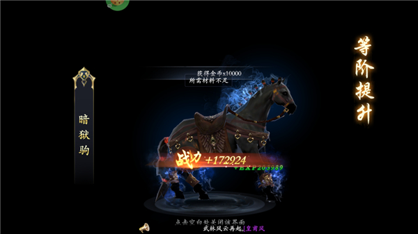 漂在江湖手游