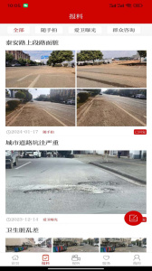 云上陇川官方版