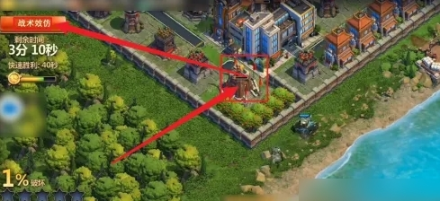 战争与文明九游渠道服