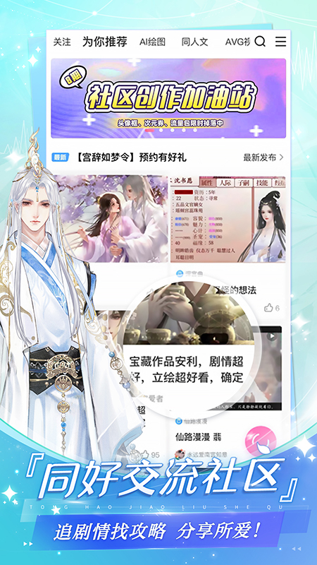 易次元怪谈之家官方正版