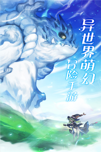 天使之城最新版