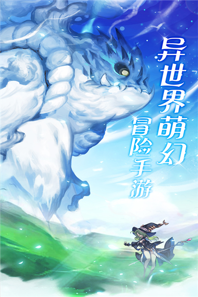 天使之城最新版